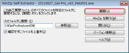 WinZIP Self-Extractor