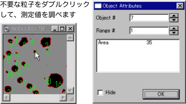 Filter Ranges